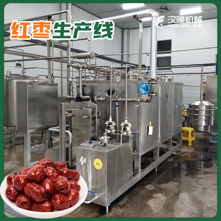 大型紅棗深加工產線紅棗營養液紅棗酵素紅棗飲料果汁生產線工廠