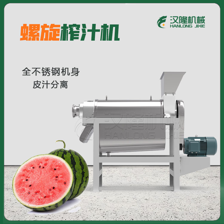 商用西（xī）瓜草（cǎo）莓大（dà）型（xíng）榨汁機 枇（pí）杷芒（máng）果去核打漿機 大產量（liàng）黃薑榨汁機