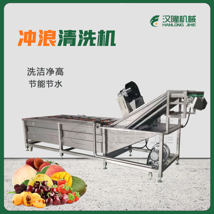 一件也發CXJ係列不鏽鋼西瓜菠蘿土豆果蔬清洗專用氣泡提升輸送水果清洗機