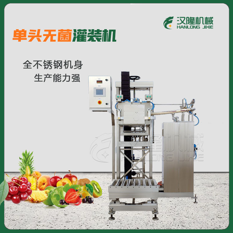廠家直銷液體醬汁不鏽鋼單（dān）頭噪音小可調草莓番茄醬果汁無（wú）菌灌裝機